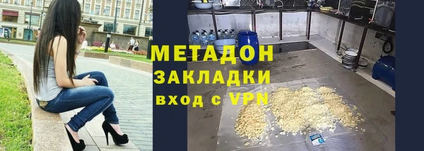 МДМА Белокуриха